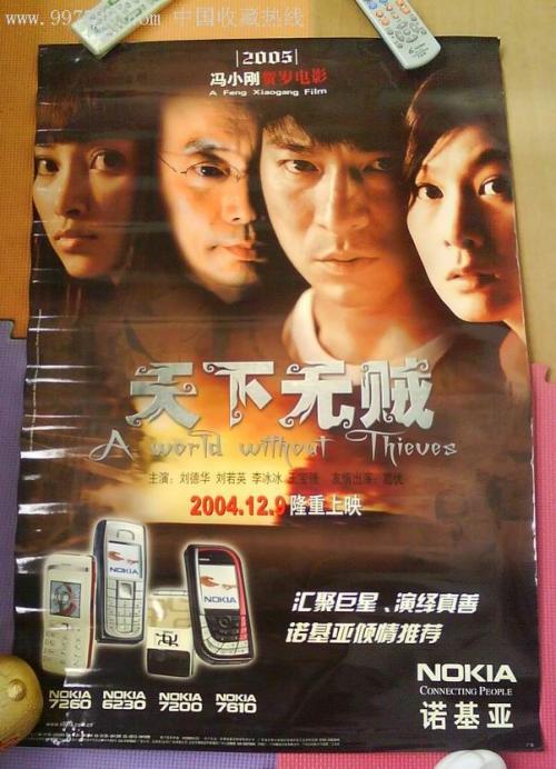 大阪産業大学硕士成绩单